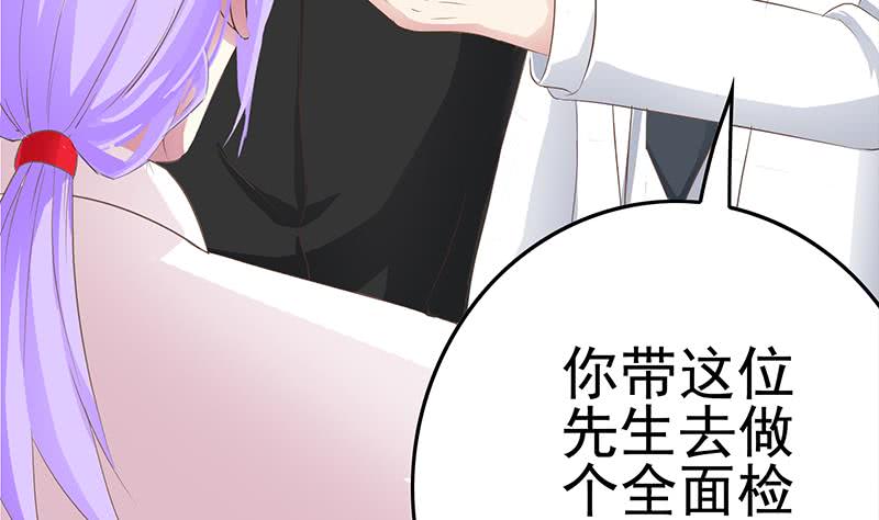 第213话 小夜莺被坏人带走辽-第214话