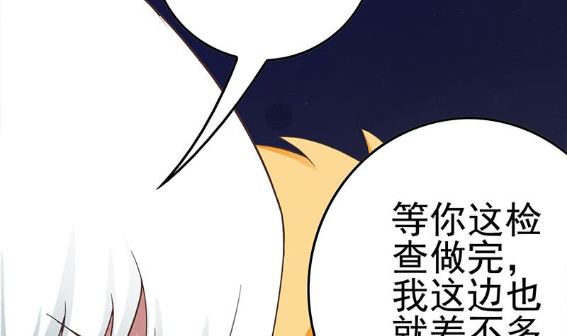第213话 小夜莺被坏人带走辽-第214话