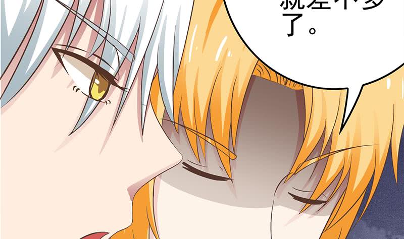 第213话 小夜莺被坏人带走辽-第214话