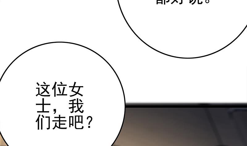 第213话 小夜莺被坏人带走辽-第214话