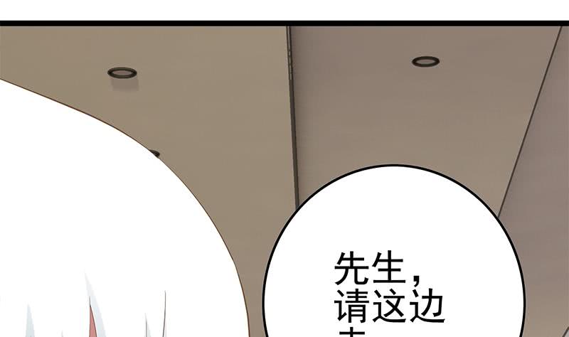 第213话 小夜莺被坏人带走辽-第214话
