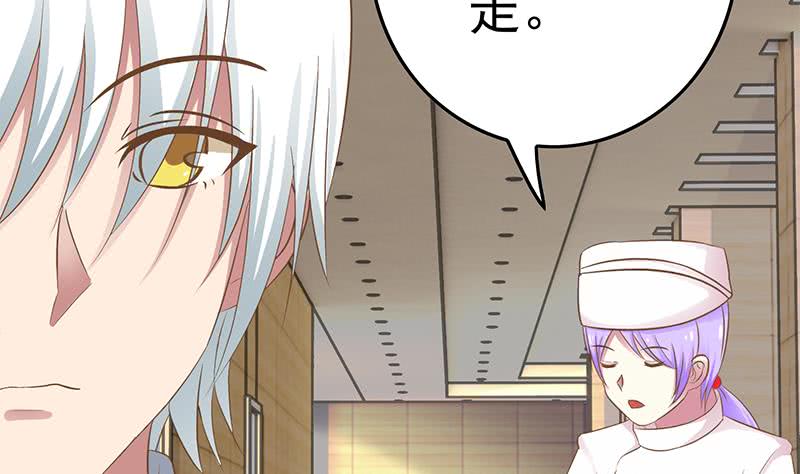 第213话 小夜莺被坏人带走辽-第214话
