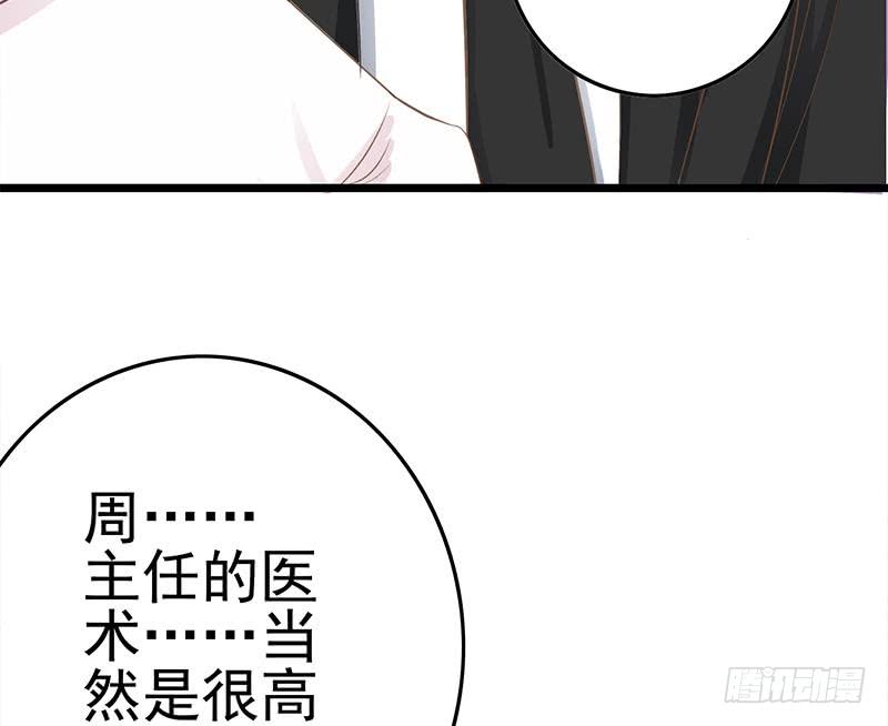 第213话 小夜莺被坏人带走辽-第214话
