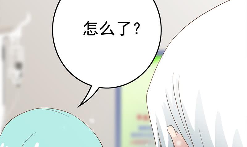 第213话 小夜莺被坏人带走辽-第214话