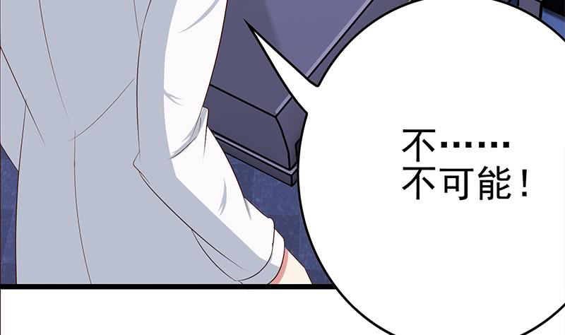 第215话 插进去就不疼啦(1/2)-第216话