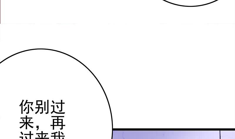 第215话 插进去就不疼啦(1/2)-第216话