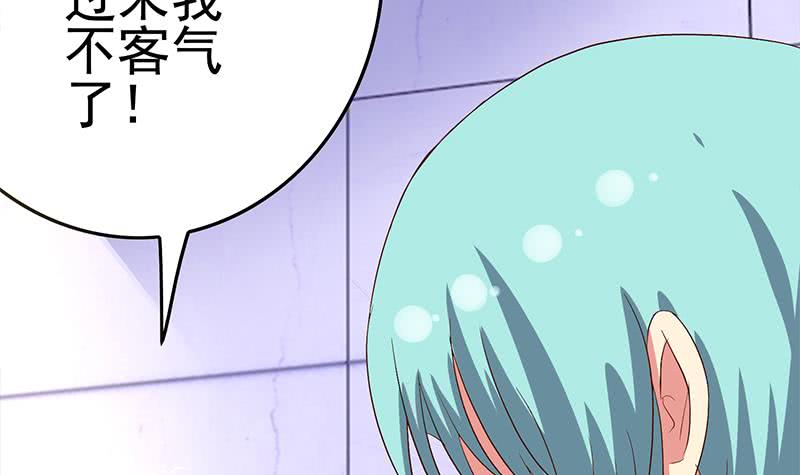 第215话 插进去就不疼啦(1/2)-第216话