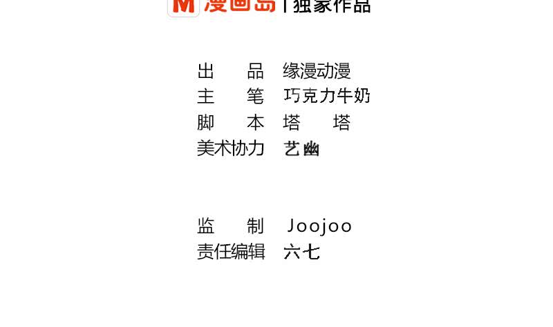 第215话 插进去就不疼啦(1/2)-第216话