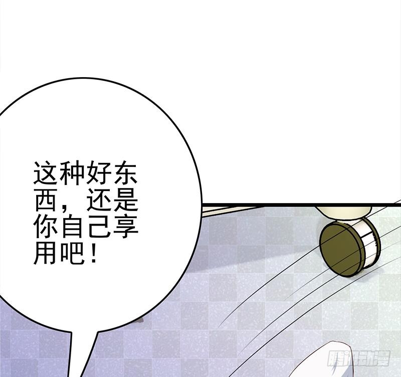 第215话 插进去就不疼啦(1/2)-第216话
