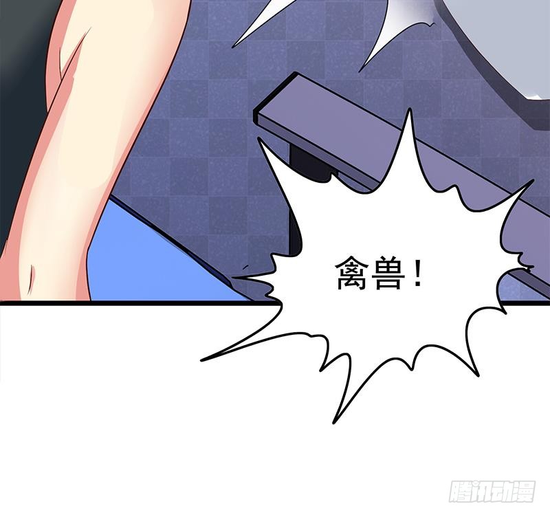 第215话 插进去就不疼啦(1/2)-第216话