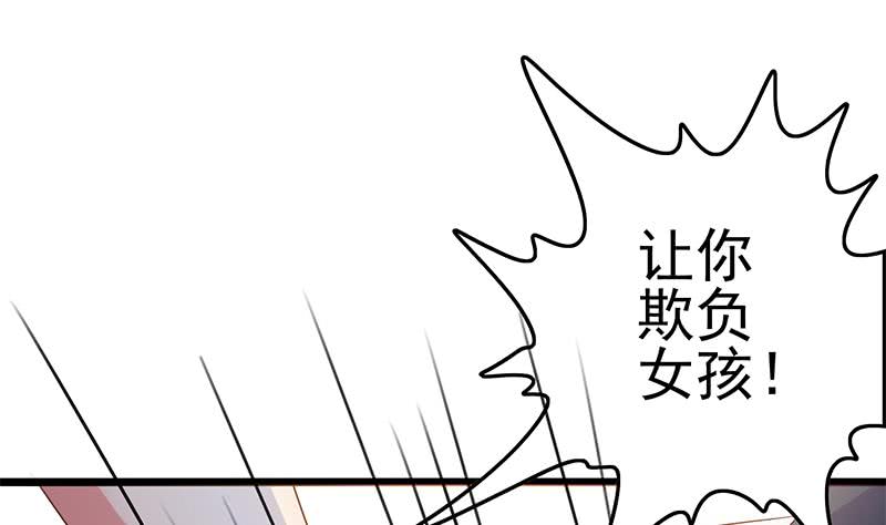 第215话 插进去就不疼啦(1/2)-第216话
