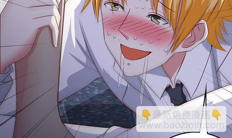 第215话 插进去就不疼啦(1/2)-第216话