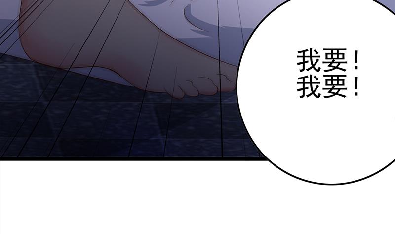 第215话 插进去就不疼啦(1/2)-第216话