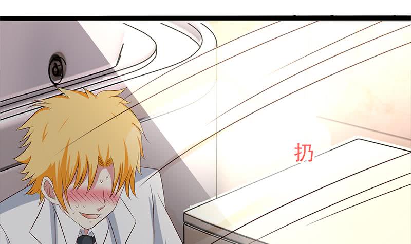 第215话 插进去就不疼啦(1/2)-第216话