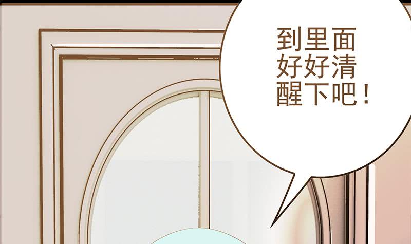 第215话 插进去就不疼啦(1/2)-第216话