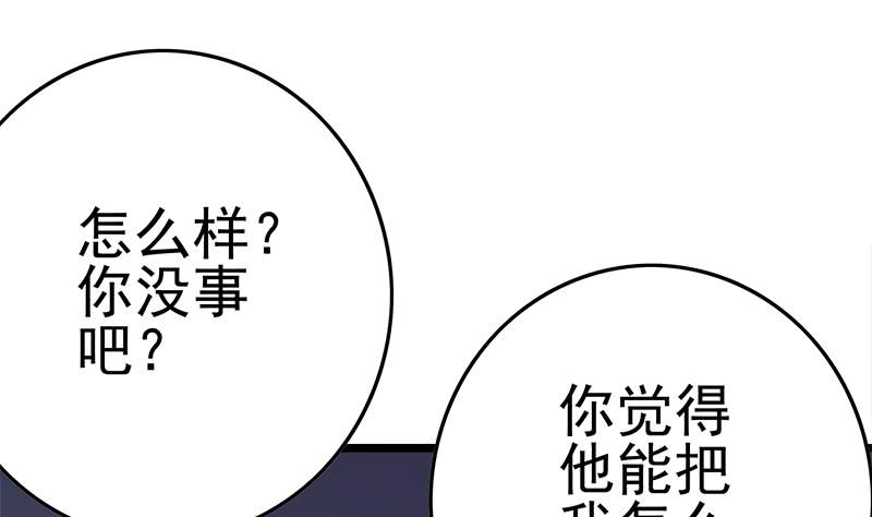 第215话 插进去就不疼啦(1/2)-第216话