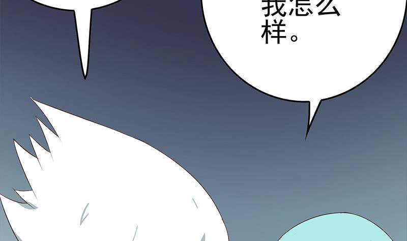 第215话 插进去就不疼啦(1/2)-第216话