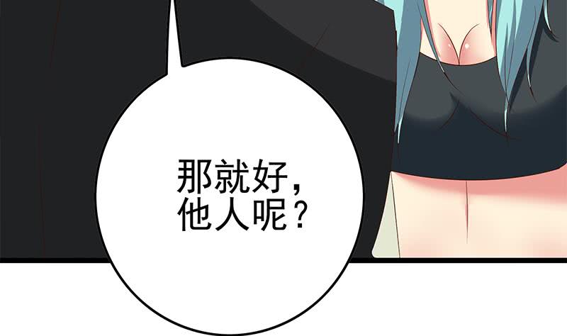第215话 插进去就不疼啦(1/2)-第216话