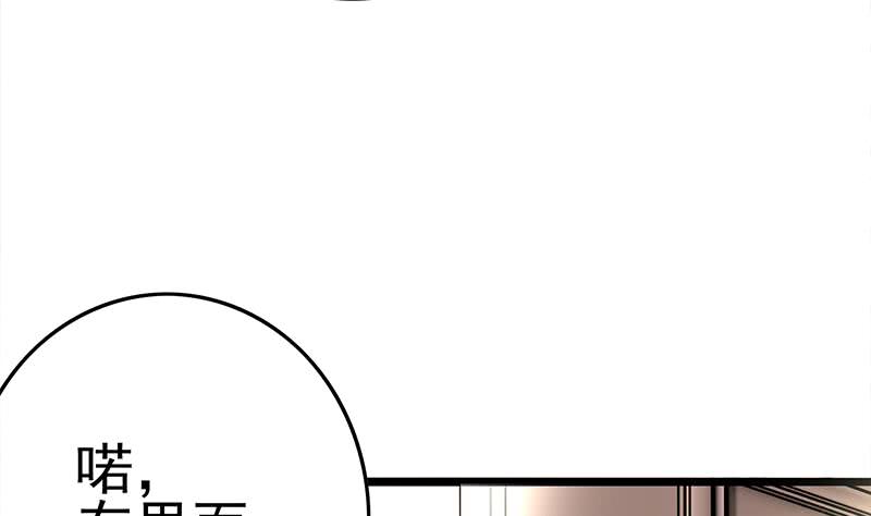 第215话 插进去就不疼啦(1/2)-第216话