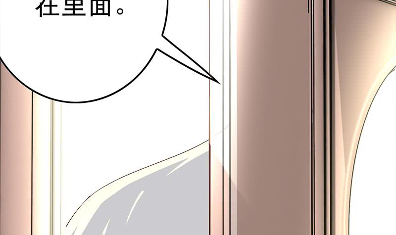 第215话 插进去就不疼啦(1/2)-第216话