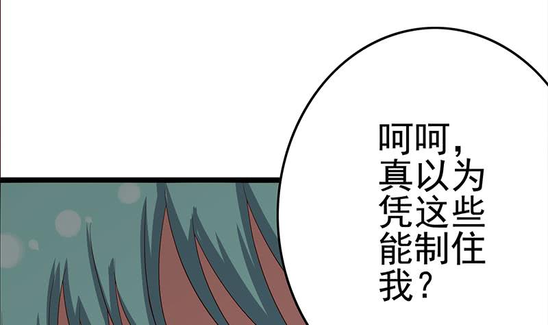 第215话 插进去就不疼啦(1/2)-第216话