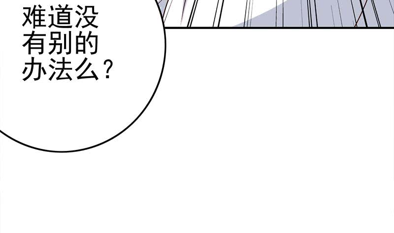 第217话 我们回家吧~(1/2)-第218话