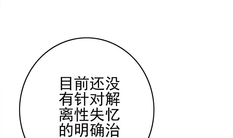 第217话 我们回家吧~(1/2)-第218话