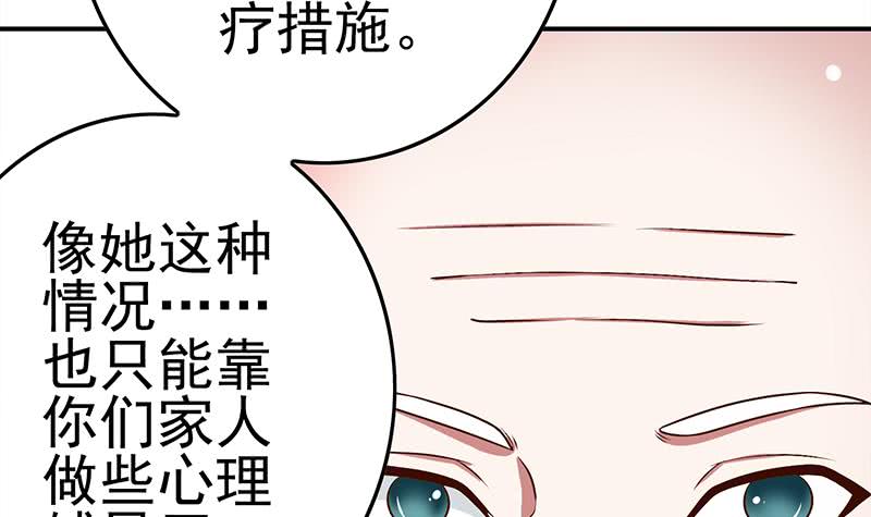 第217话 我们回家吧~(1/2)-第218话