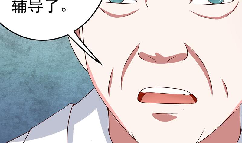 第217话 我们回家吧~(1/2)-第218话