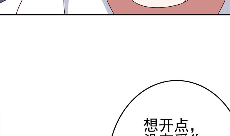 第217话 我们回家吧~(1/2)-第218话