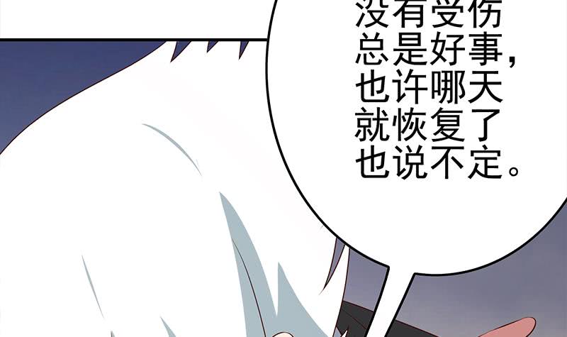第217话 我们回家吧~(1/2)-第218话