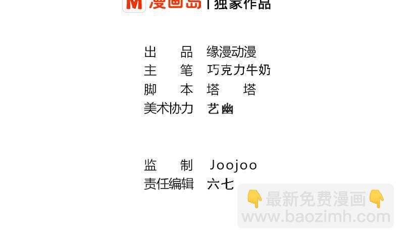 第217话 我们回家吧~(1/2)-第218话