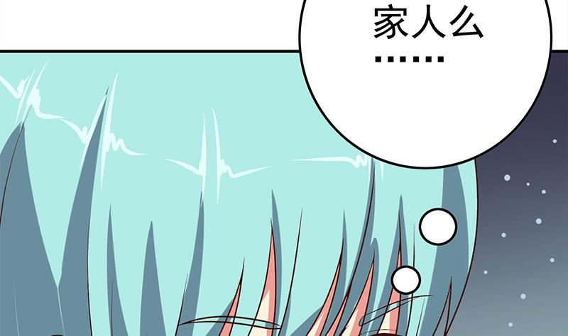 第217话 我们回家吧~(1/2)-第218话
