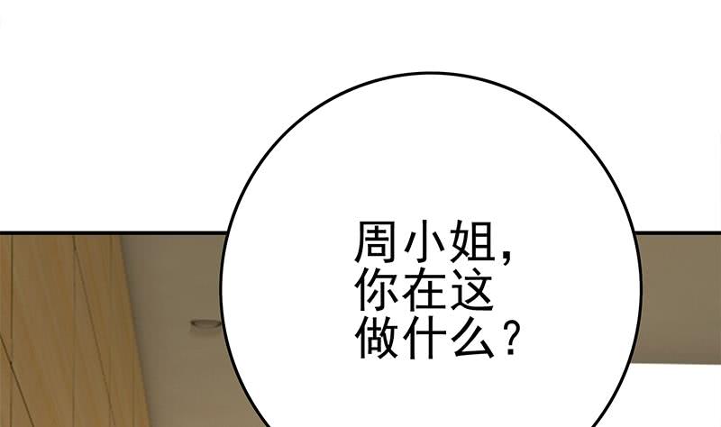 第217话 我们回家吧~(1/2)-第218话