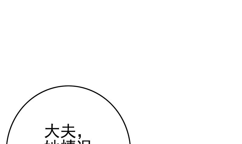 第217话 我们回家吧~(1/2)-第218话