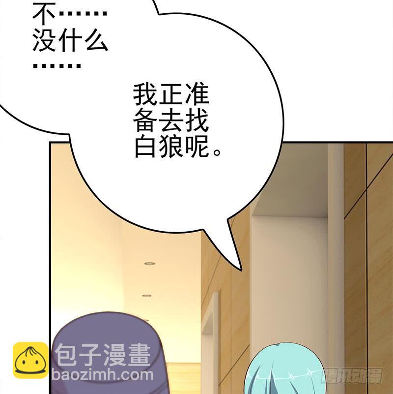 第217话 我们回家吧~(1/2)-第218话