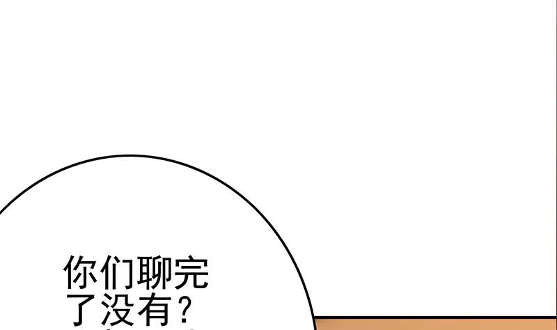 第217话 我们回家吧~(1/2)-第218话