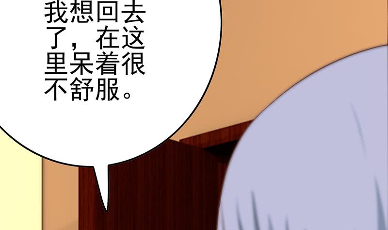 第217话 我们回家吧~(1/2)-第218话