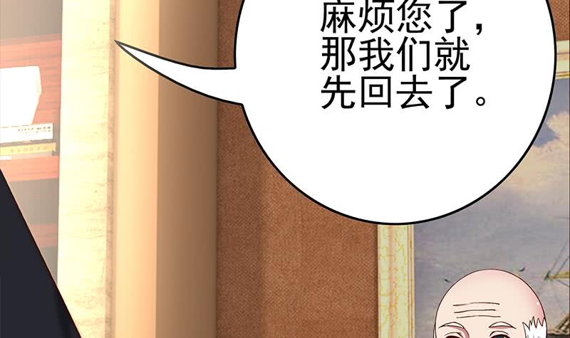 第217话 我们回家吧~(1/2)-第218话