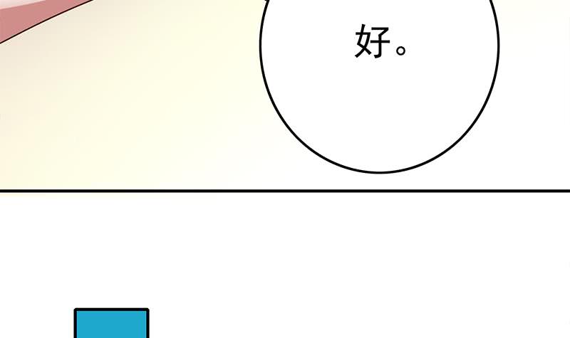 第217话 我们回家吧~(1/2)-第218话