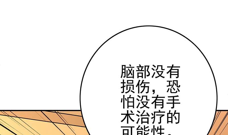 第217话 我们回家吧~(1/2)-第218话