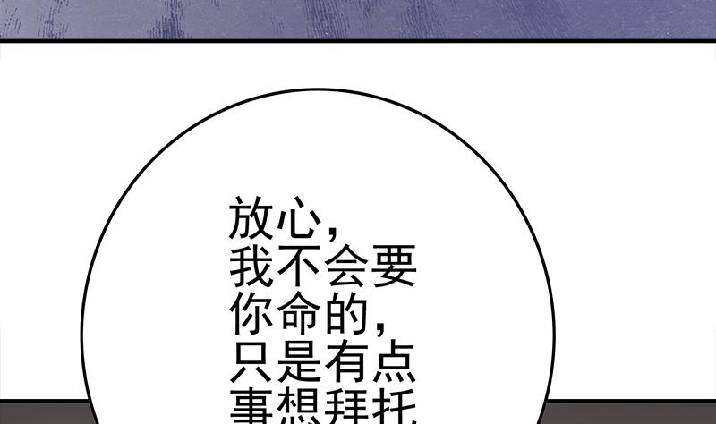 第219话 搞事情(1/2)-第220话