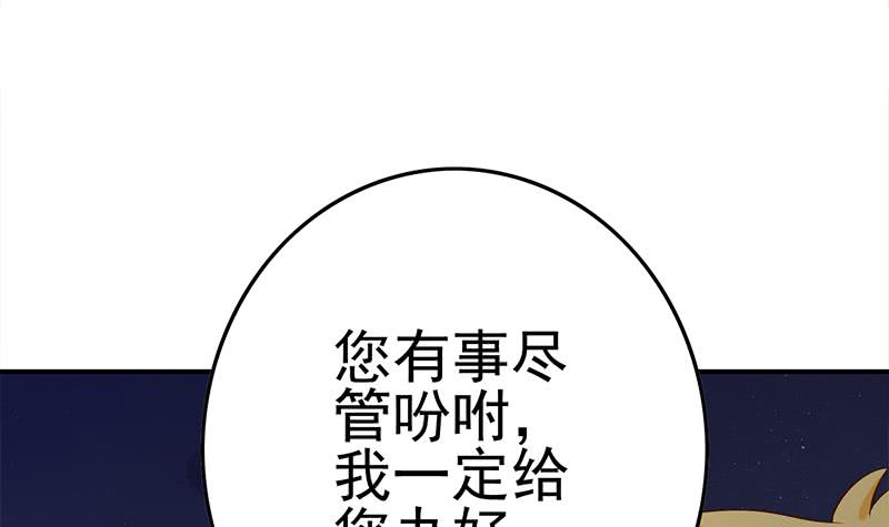 第219话 搞事情(1/2)-第220话