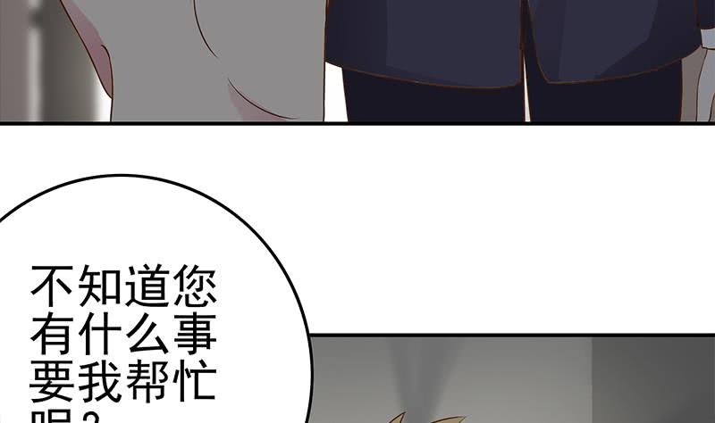 第219话 搞事情(1/2)-第220话
