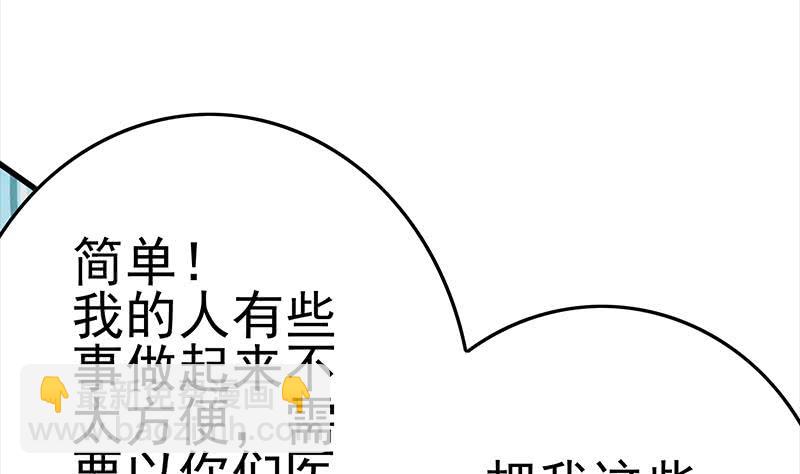 第219话 搞事情(1/2)-第220话