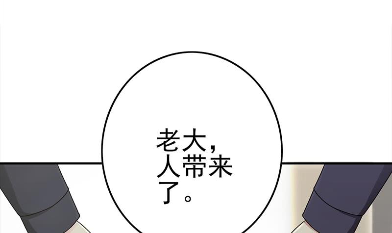 第219话 搞事情(1/2)-第220话
