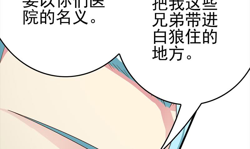 第219话 搞事情(1/2)-第220话