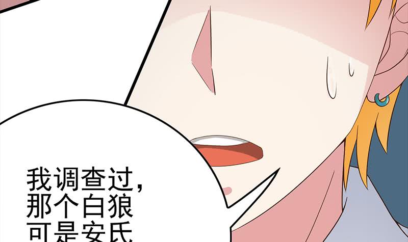 第219话 搞事情(1/2)-第220话