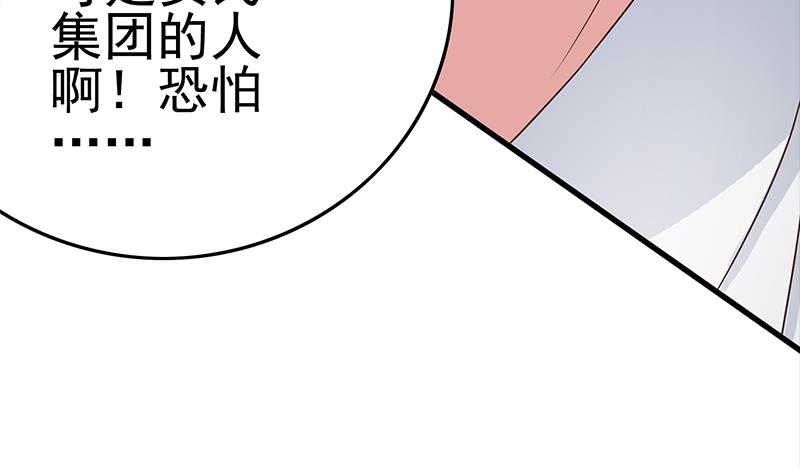 第219话 搞事情(1/2)-第220话