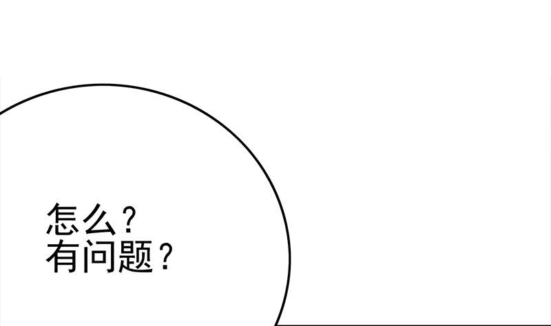 第219话 搞事情(1/2)-第220话